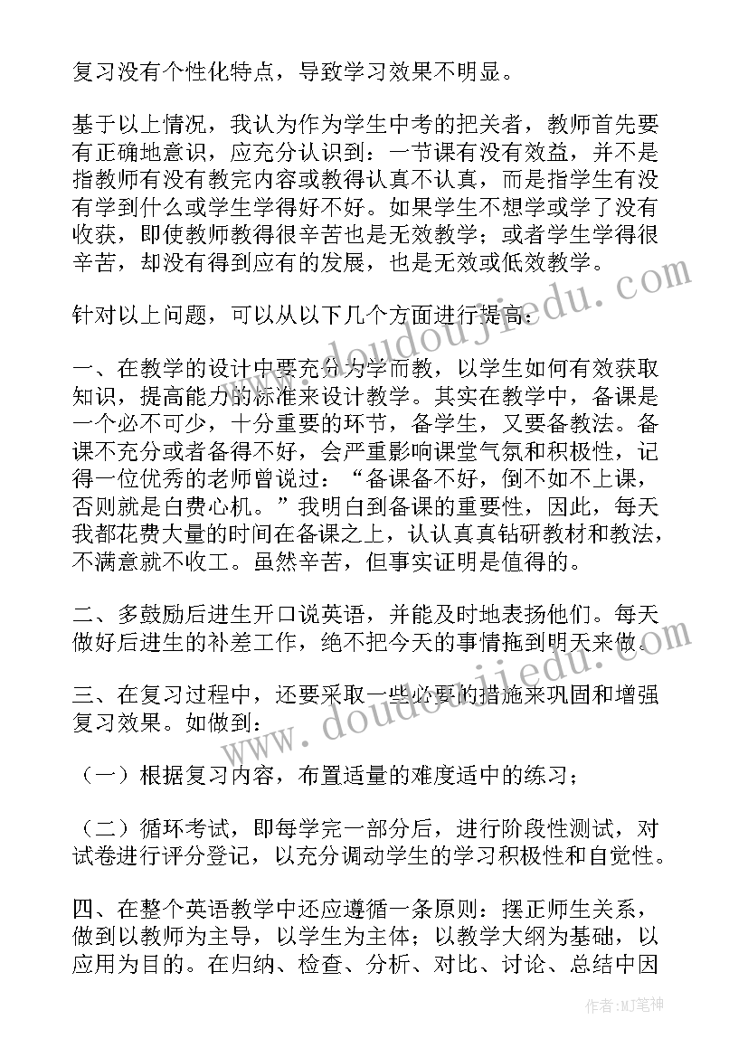 考研励志句子唯美 考研祝福语和鼓励的话句(优质5篇)