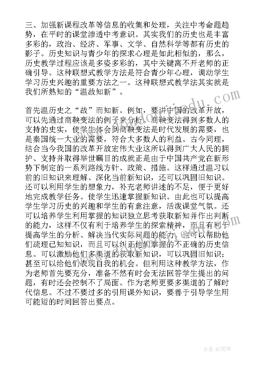 考研励志句子唯美 考研祝福语和鼓励的话句(优质5篇)