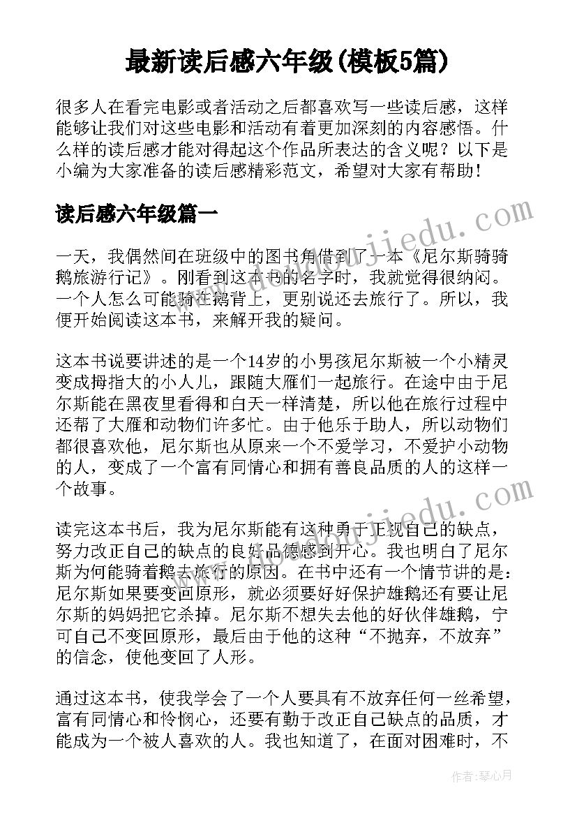 村三八活动讲话内容(优秀9篇)