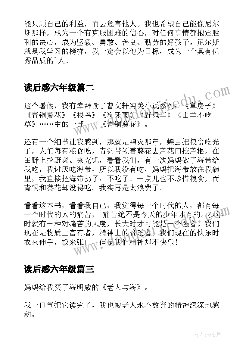 村三八活动讲话内容(优秀9篇)