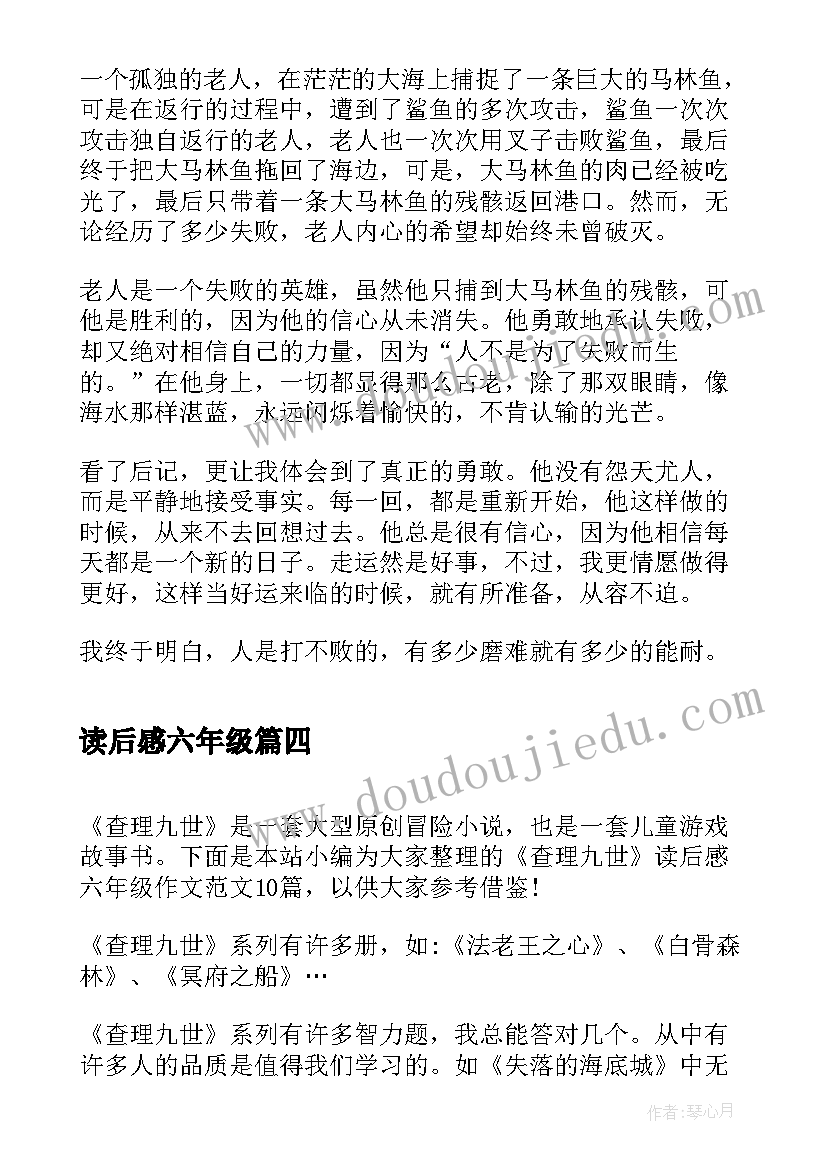 村三八活动讲话内容(优秀9篇)