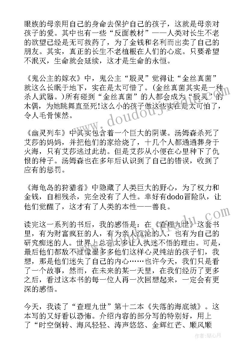 村三八活动讲话内容(优秀9篇)