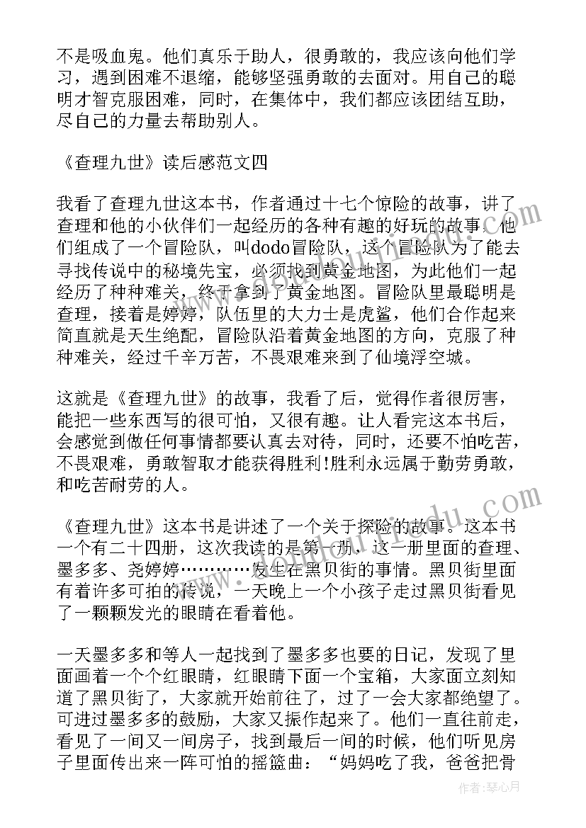 村三八活动讲话内容(优秀9篇)