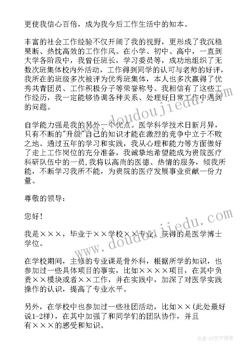 2023年职场秒自我介绍 职场三分钟的自我介绍(通用8篇)