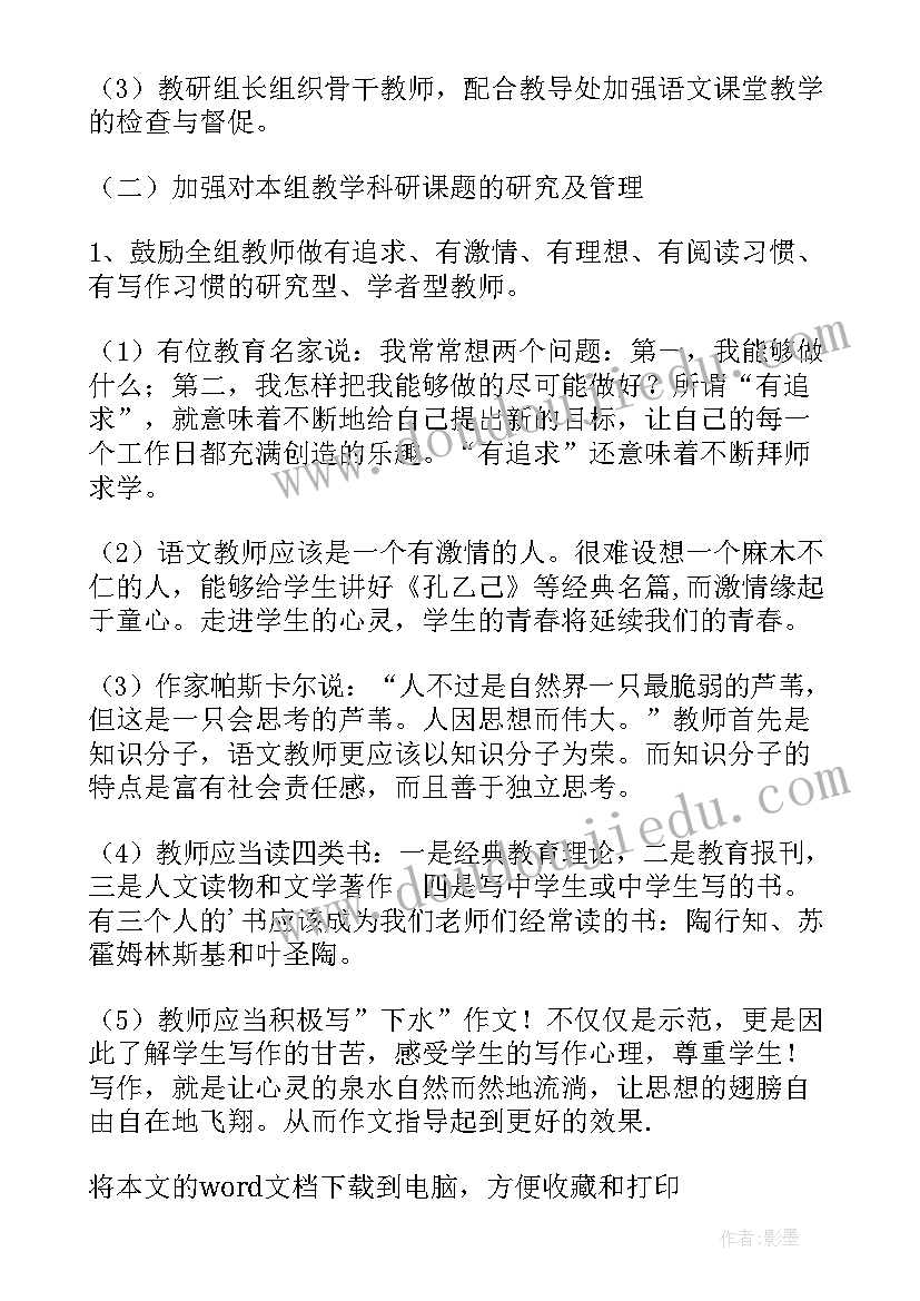 2023年论文中期报告指导老师意见(实用5篇)