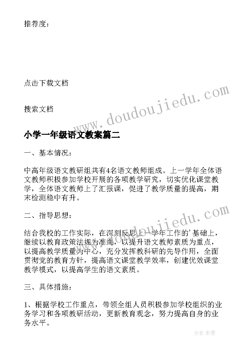 2023年论文中期报告指导老师意见(实用5篇)