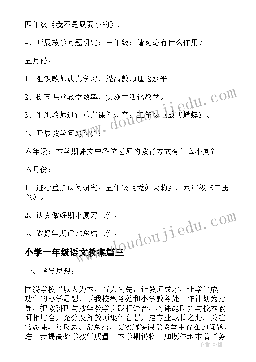 2023年论文中期报告指导老师意见(实用5篇)