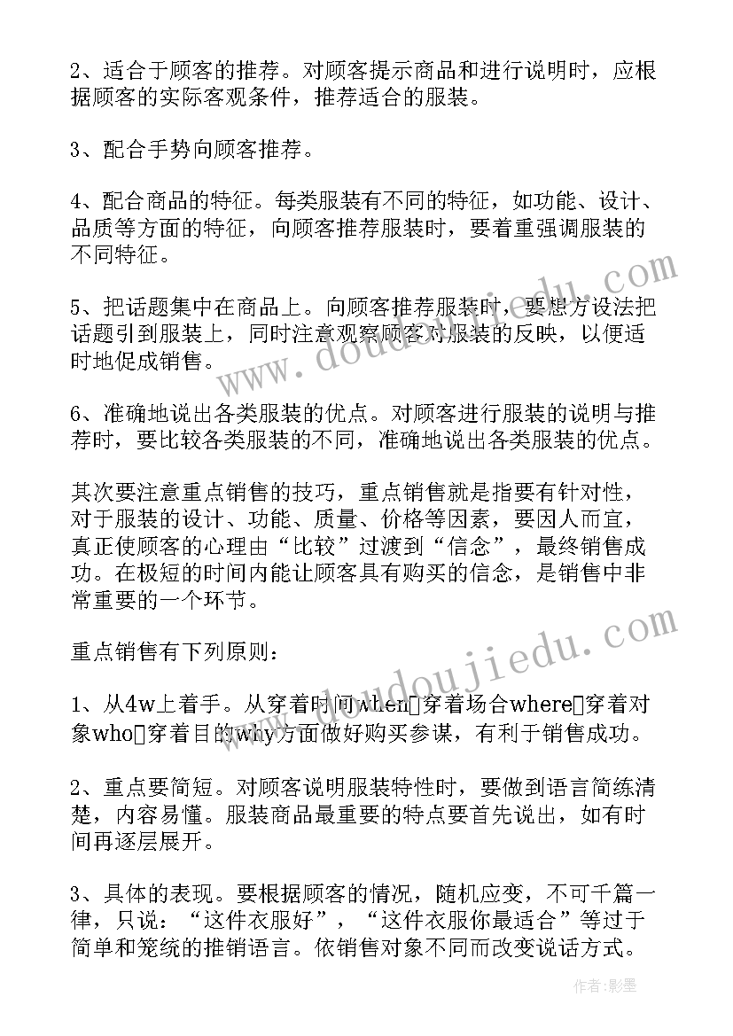 生苦死苦爱别离 学生苦难辉煌心得体会(优质5篇)