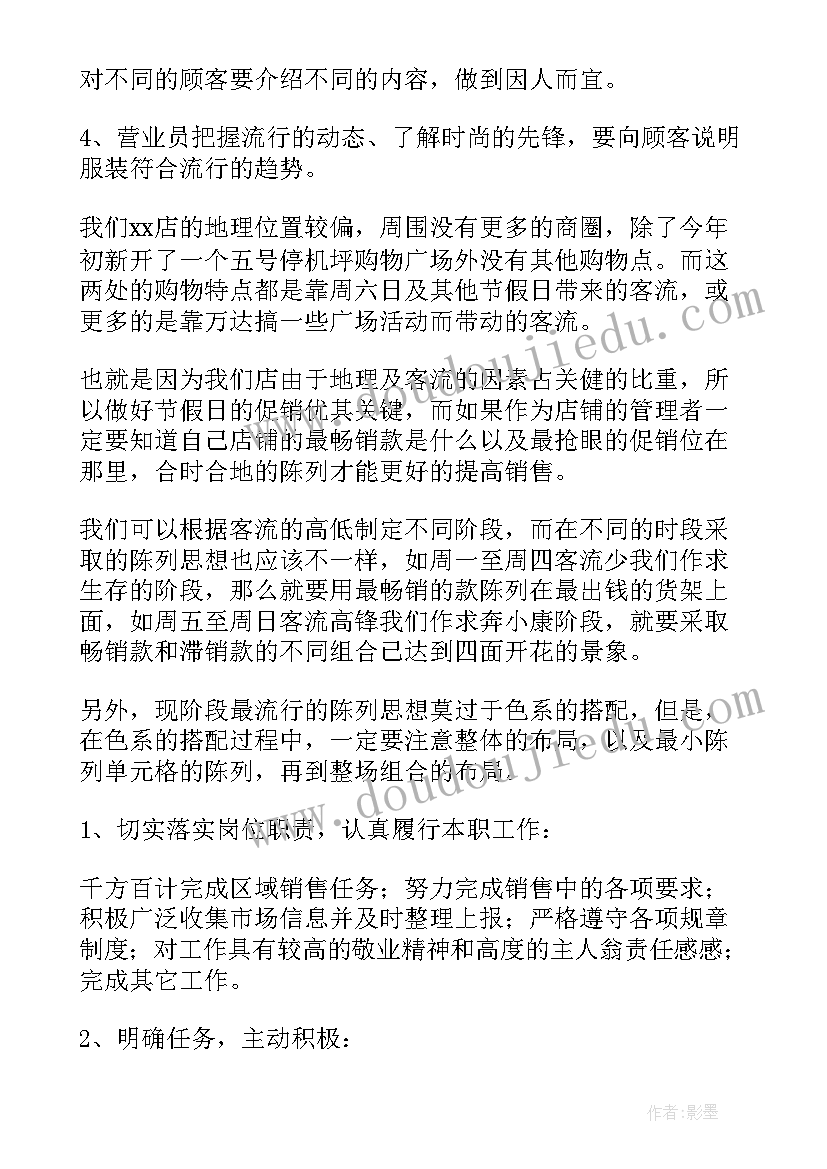 生苦死苦爱别离 学生苦难辉煌心得体会(优质5篇)