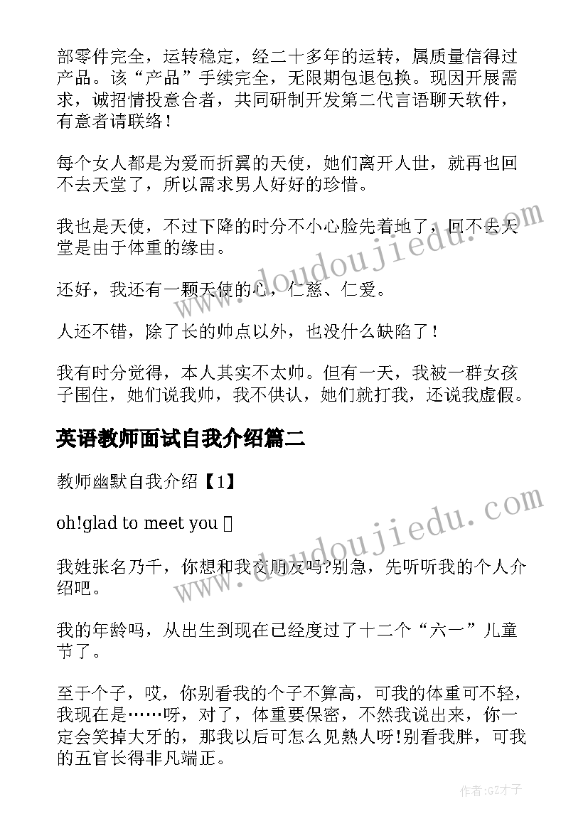 2023年妇女节活动感想(通用5篇)