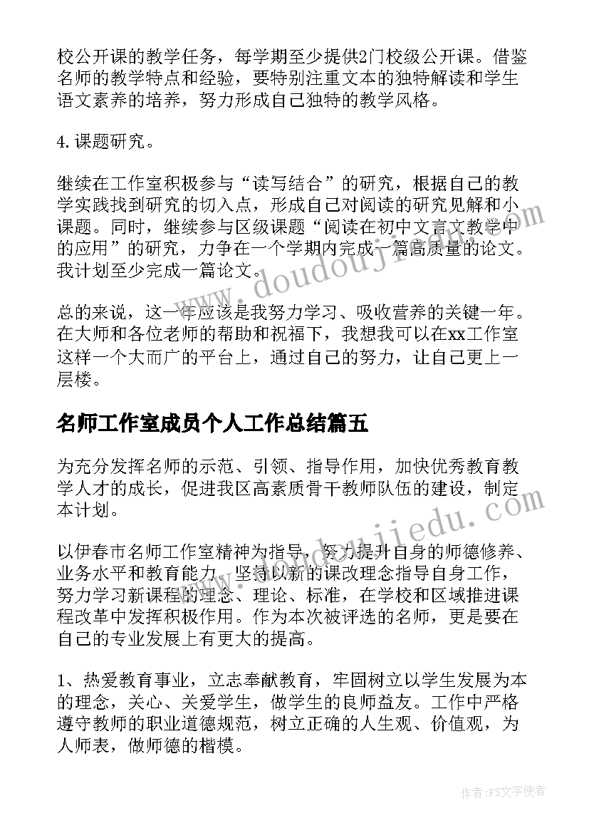 外出考察总结发言 考察调研交流发言材料(优秀5篇)