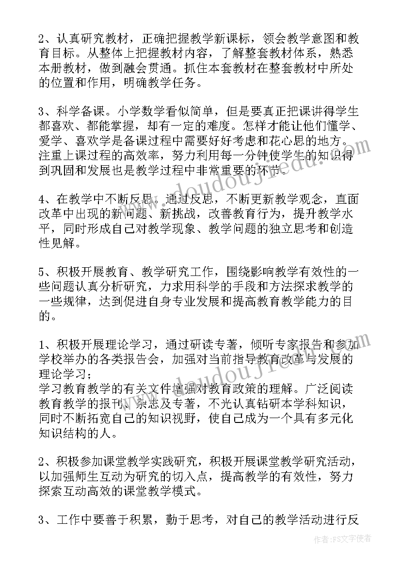 外出考察总结发言 考察调研交流发言材料(优秀5篇)