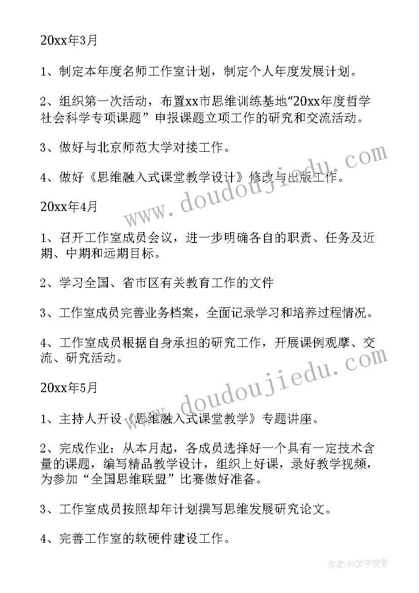 外出考察总结发言 考察调研交流发言材料(优秀5篇)