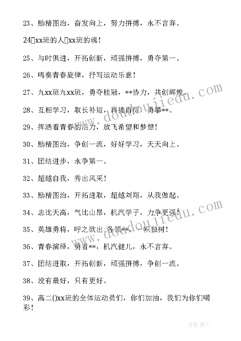 最新网络安全培训讲话 培训培训心得体会(模板5篇)