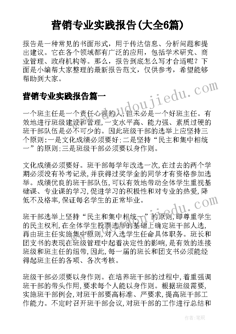 真危险小班教案 小班健康教案及教学反思危险的纽扣(实用5篇)