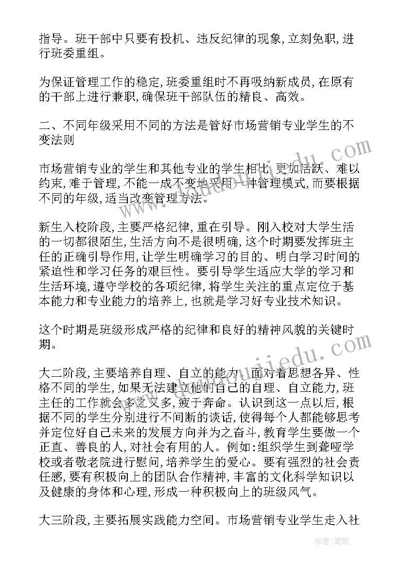 真危险小班教案 小班健康教案及教学反思危险的纽扣(实用5篇)