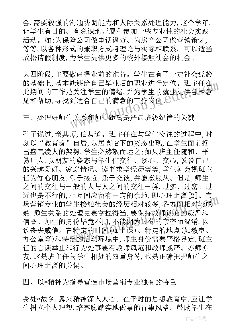 真危险小班教案 小班健康教案及教学反思危险的纽扣(实用5篇)