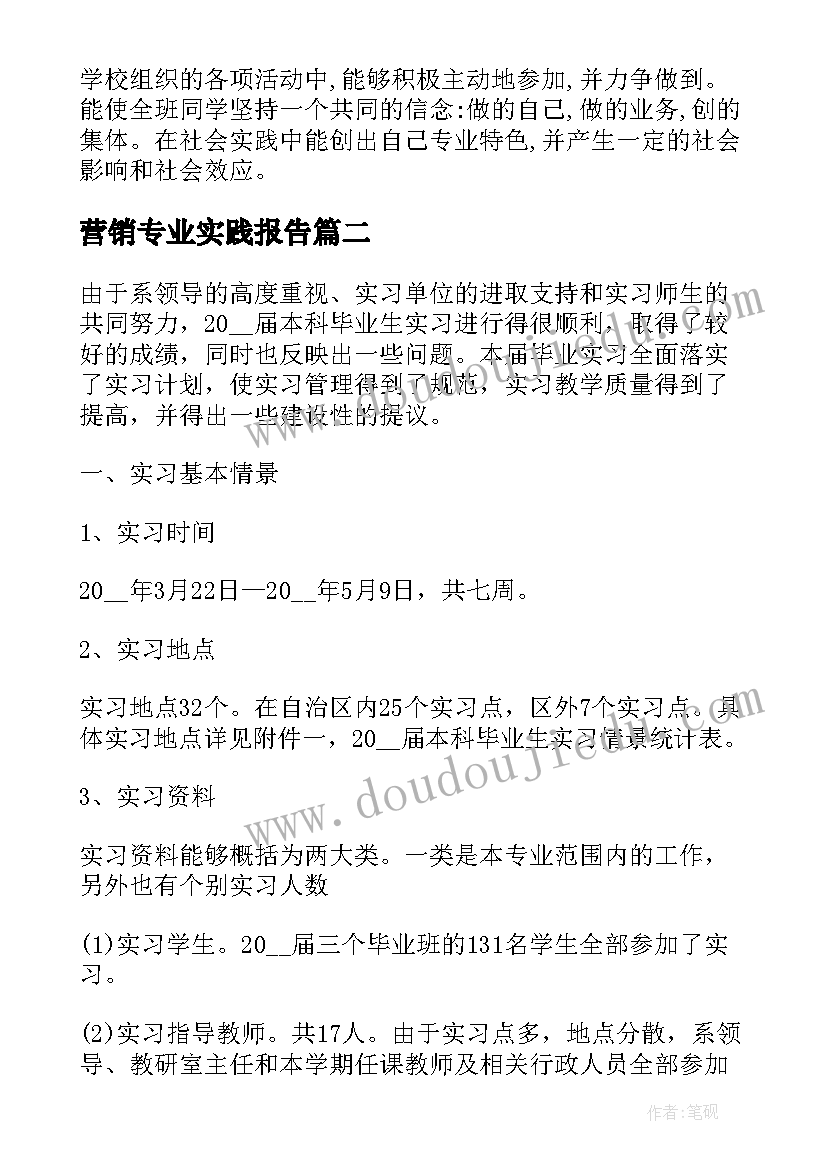 真危险小班教案 小班健康教案及教学反思危险的纽扣(实用5篇)