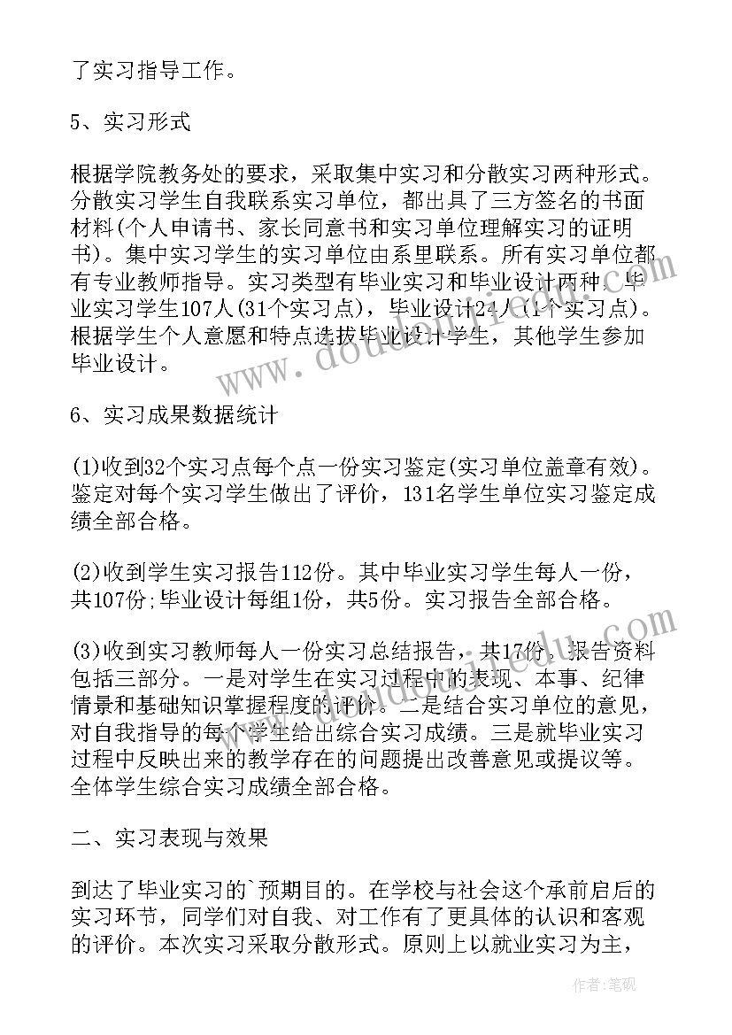 真危险小班教案 小班健康教案及教学反思危险的纽扣(实用5篇)