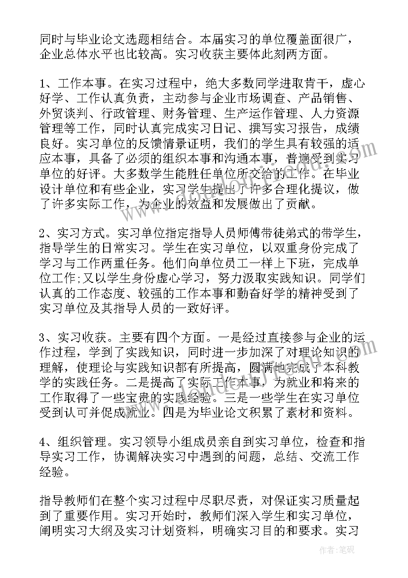 真危险小班教案 小班健康教案及教学反思危险的纽扣(实用5篇)