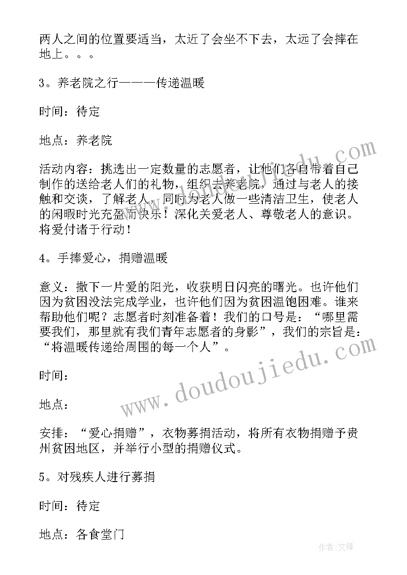 大学志愿者社团面试自我介绍 志愿者在身边爱心导诊社团活动计划书(优质6篇)