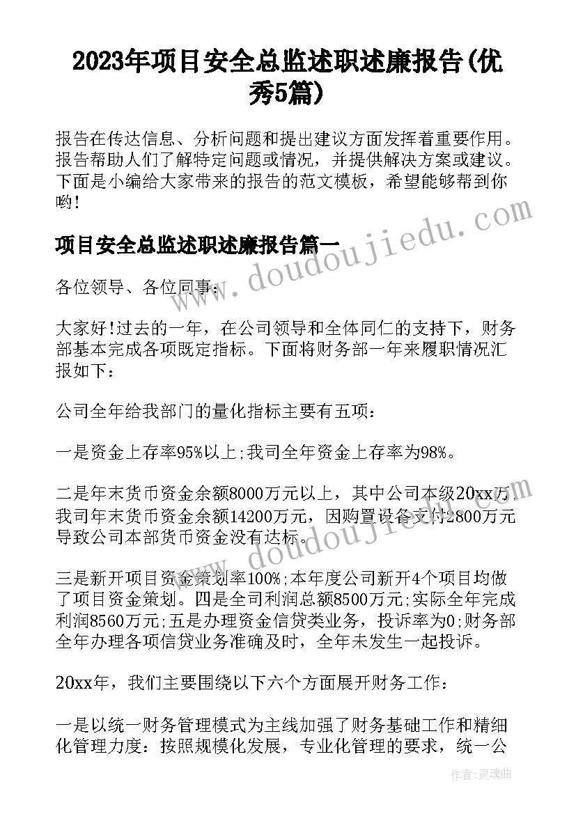 2023年灭火应急预案演练的目的和原则包含 消防灭火应急预案演练方案(精选5篇)