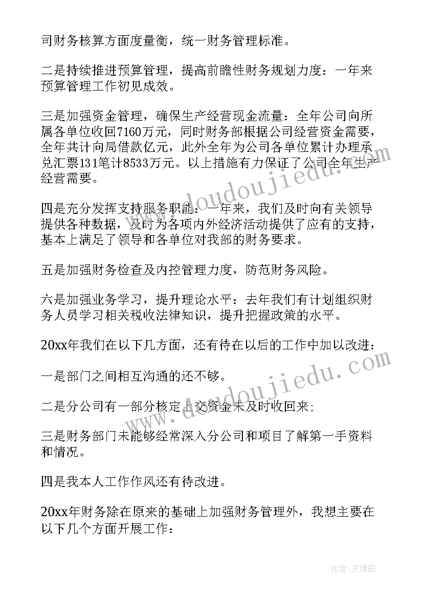 2023年灭火应急预案演练的目的和原则包含 消防灭火应急预案演练方案(精选5篇)