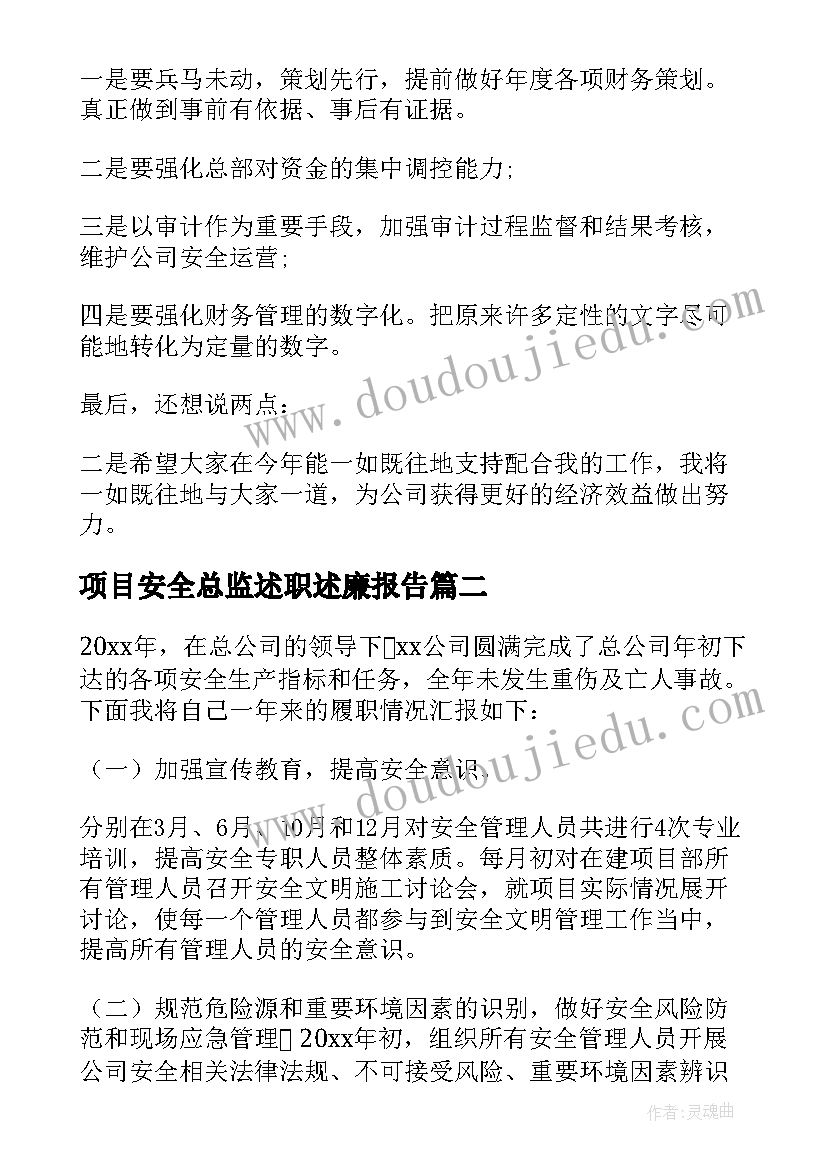 2023年灭火应急预案演练的目的和原则包含 消防灭火应急预案演练方案(精选5篇)