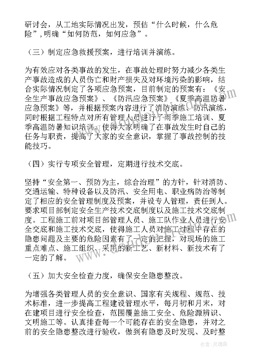 2023年灭火应急预案演练的目的和原则包含 消防灭火应急预案演练方案(精选5篇)