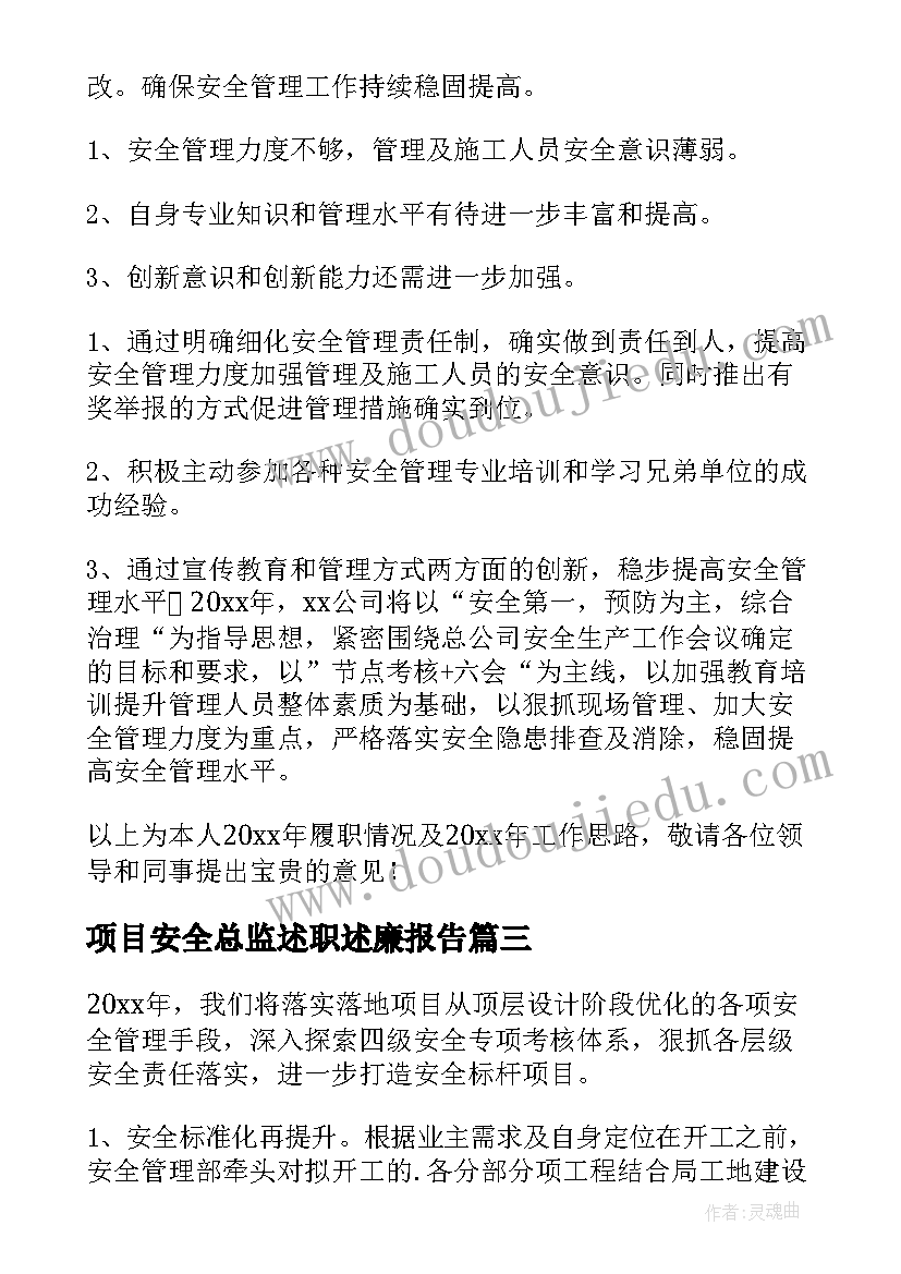 2023年灭火应急预案演练的目的和原则包含 消防灭火应急预案演练方案(精选5篇)