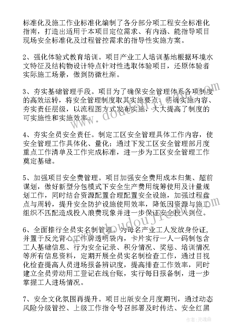 2023年灭火应急预案演练的目的和原则包含 消防灭火应急预案演练方案(精选5篇)