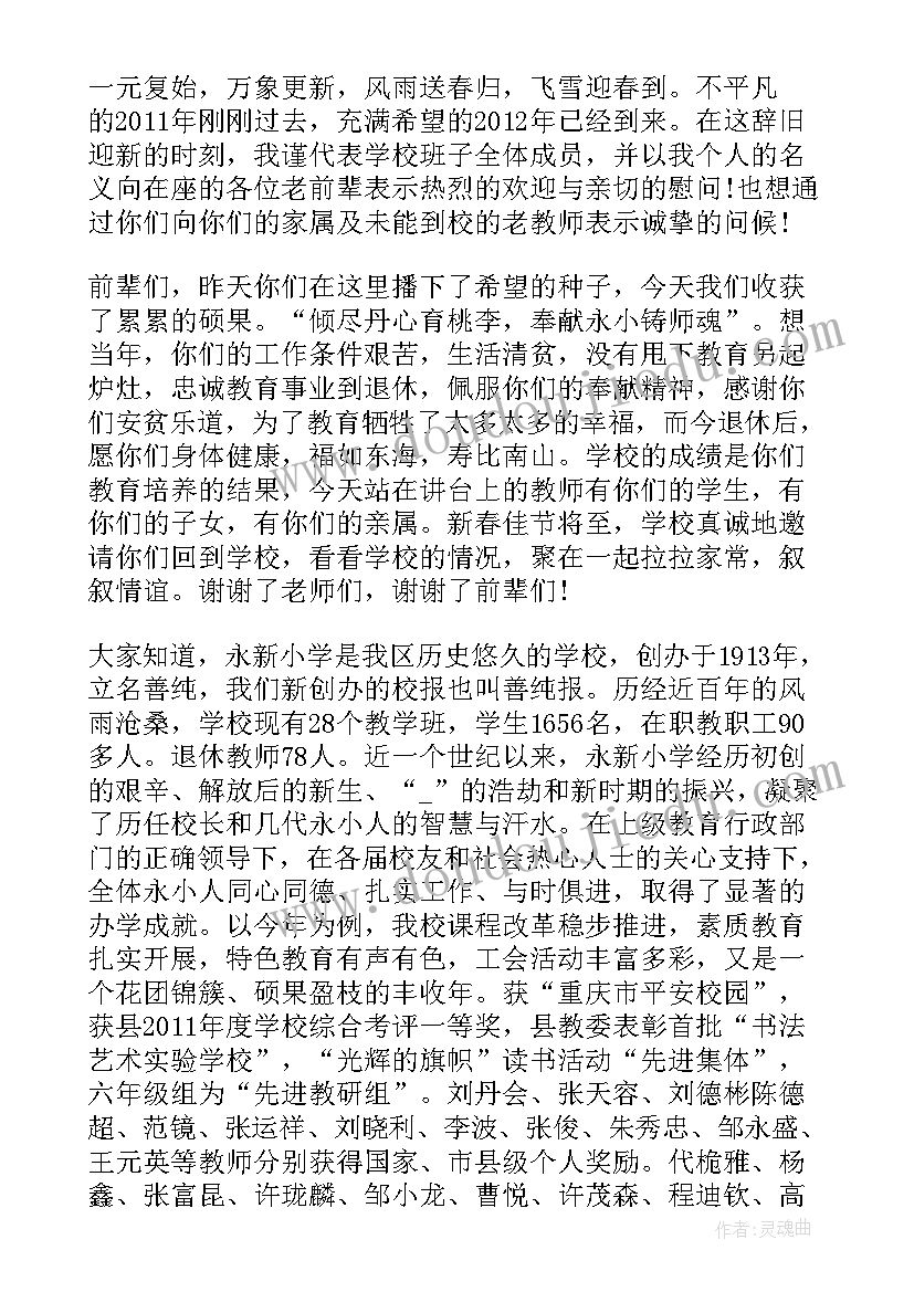 最新揭开货币的神秘面纱说课稿(模板5篇)