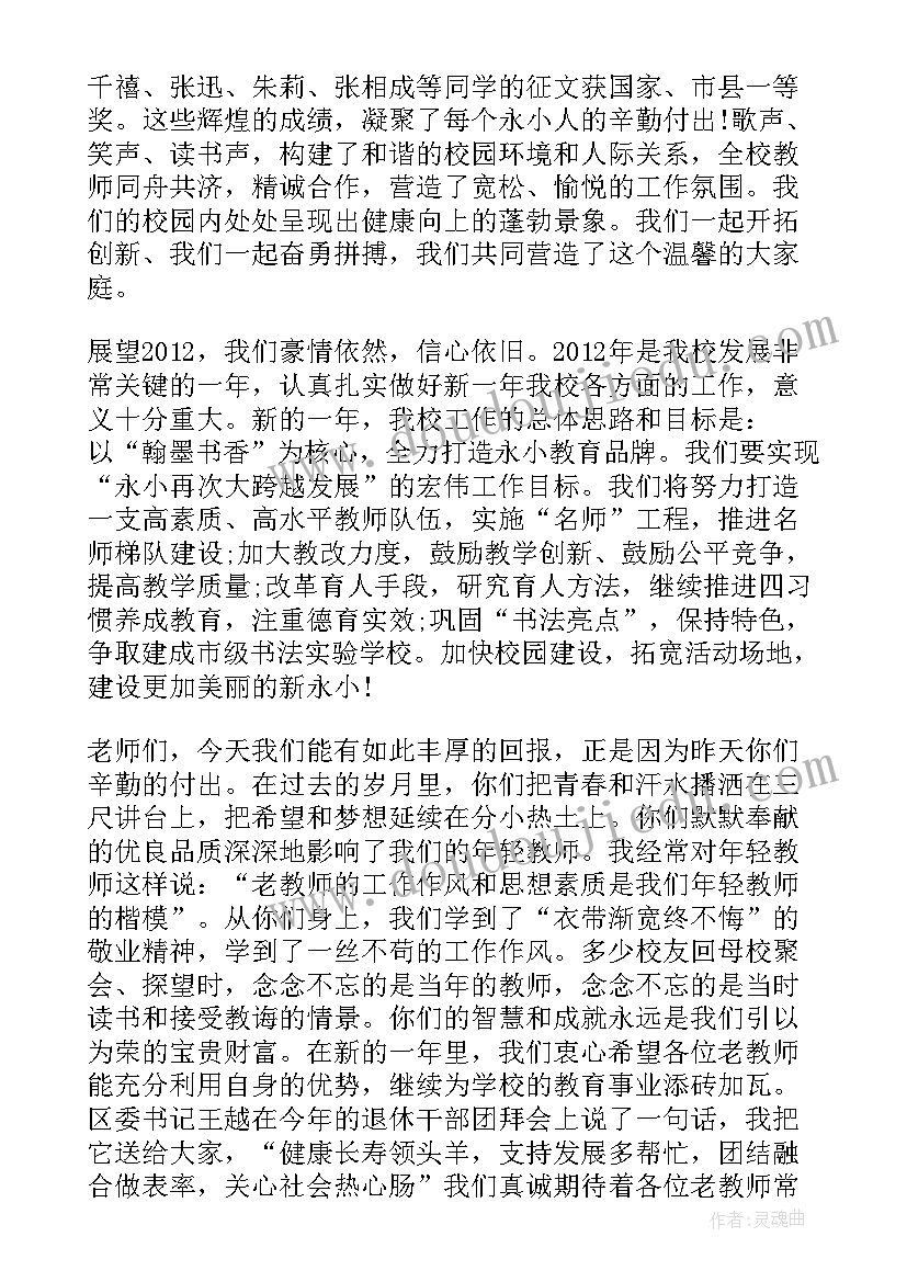 最新揭开货币的神秘面纱说课稿(模板5篇)