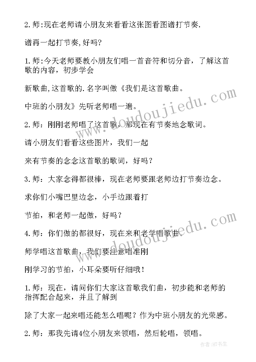 妇代会发言材料 村妇代会表态发言(实用5篇)