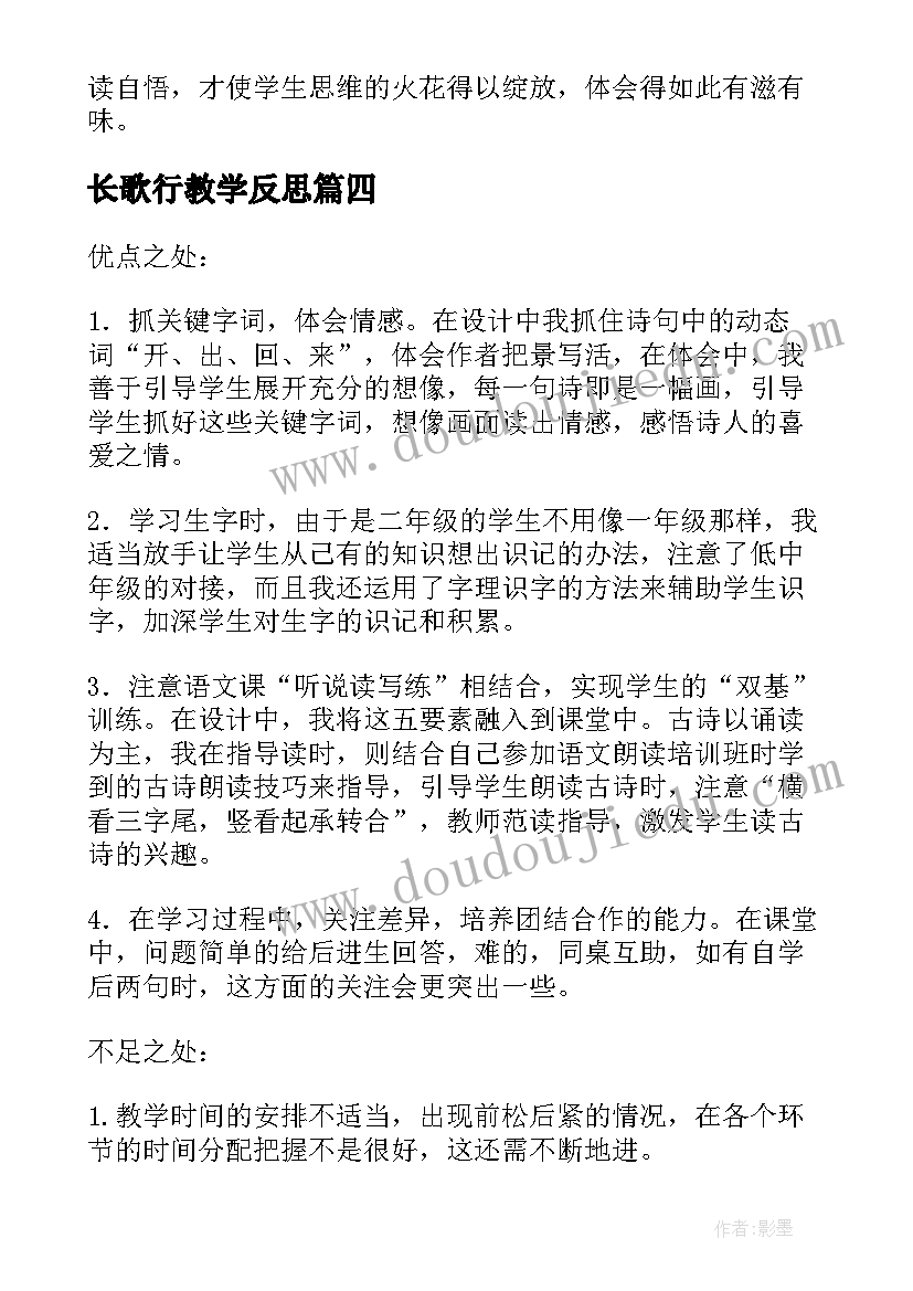 大班清明节假期安全 幼儿园大班中秋假期安全教育教案(精选5篇)