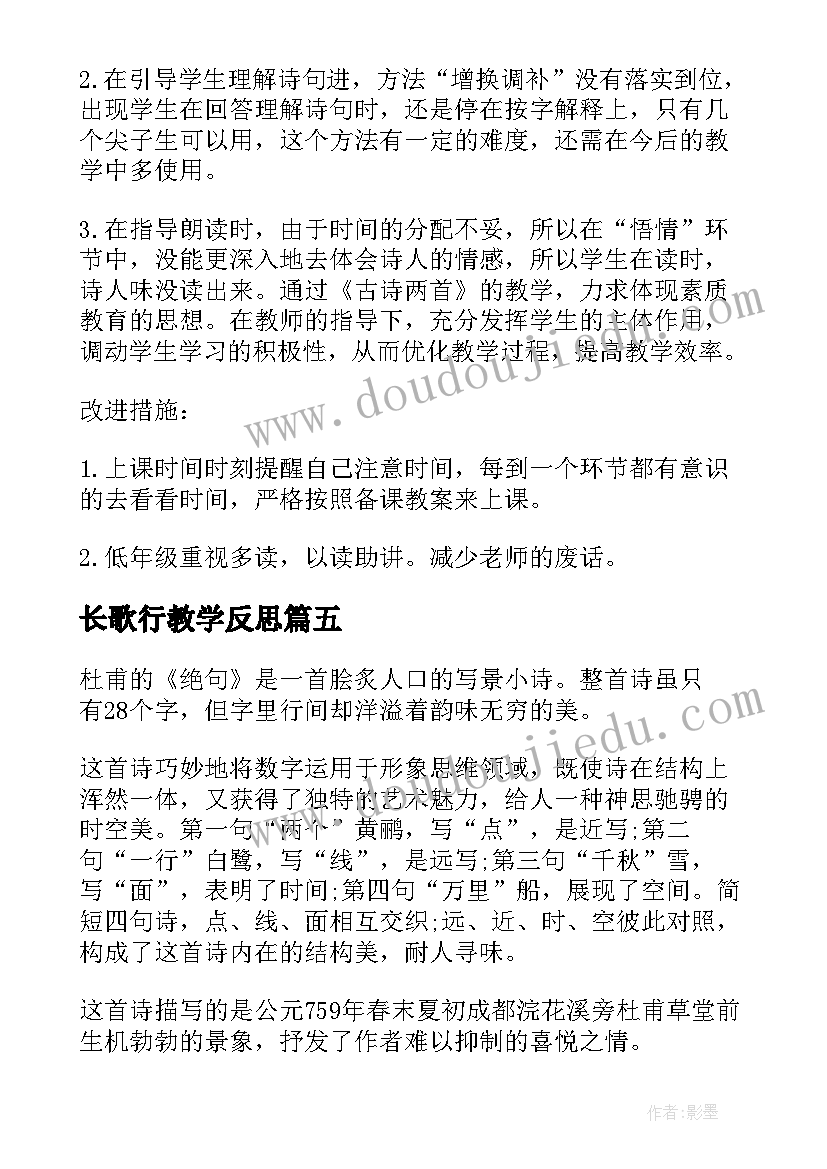 大班清明节假期安全 幼儿园大班中秋假期安全教育教案(精选5篇)