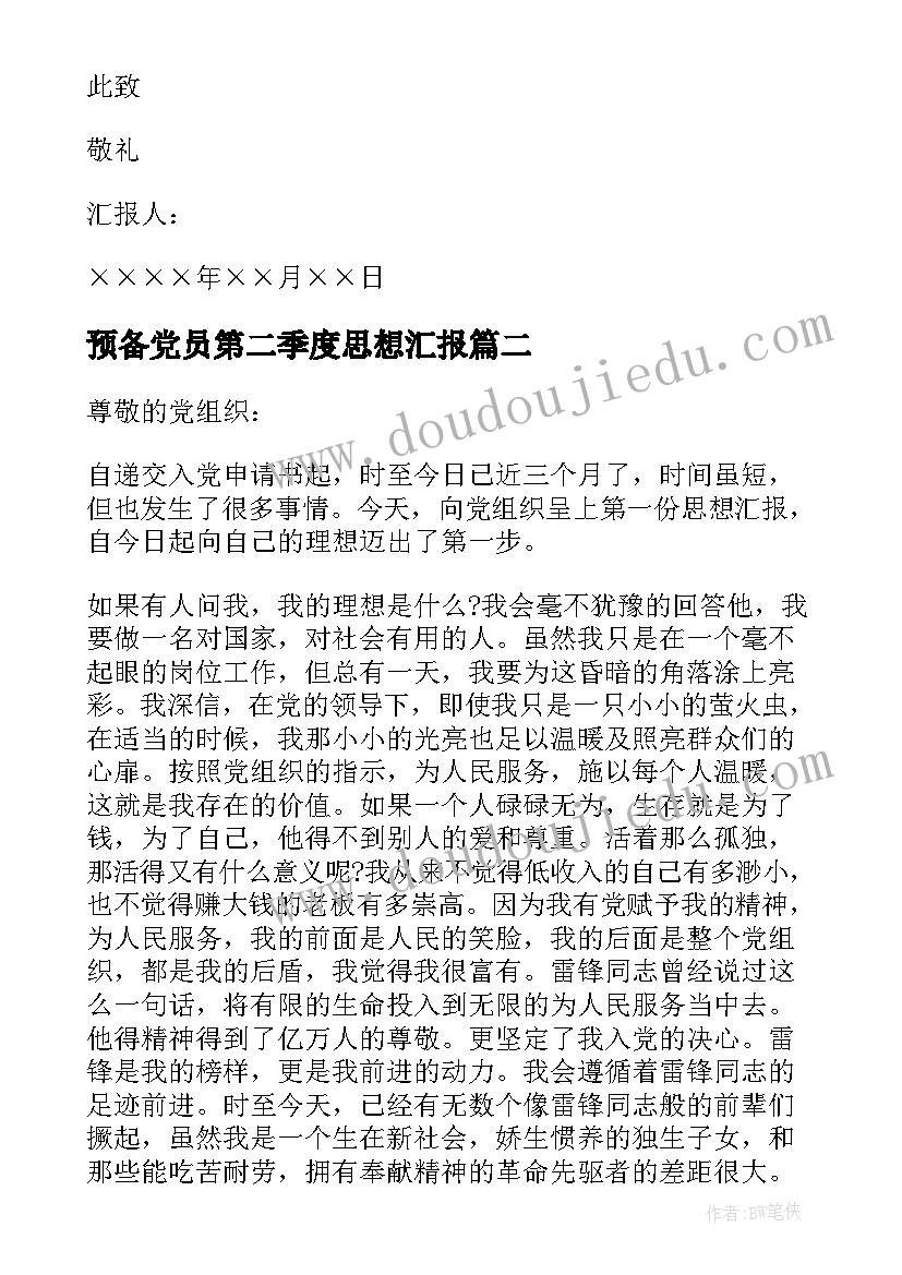 2023年新年祝福语初五 正月初三拜年祝福语(实用5篇)