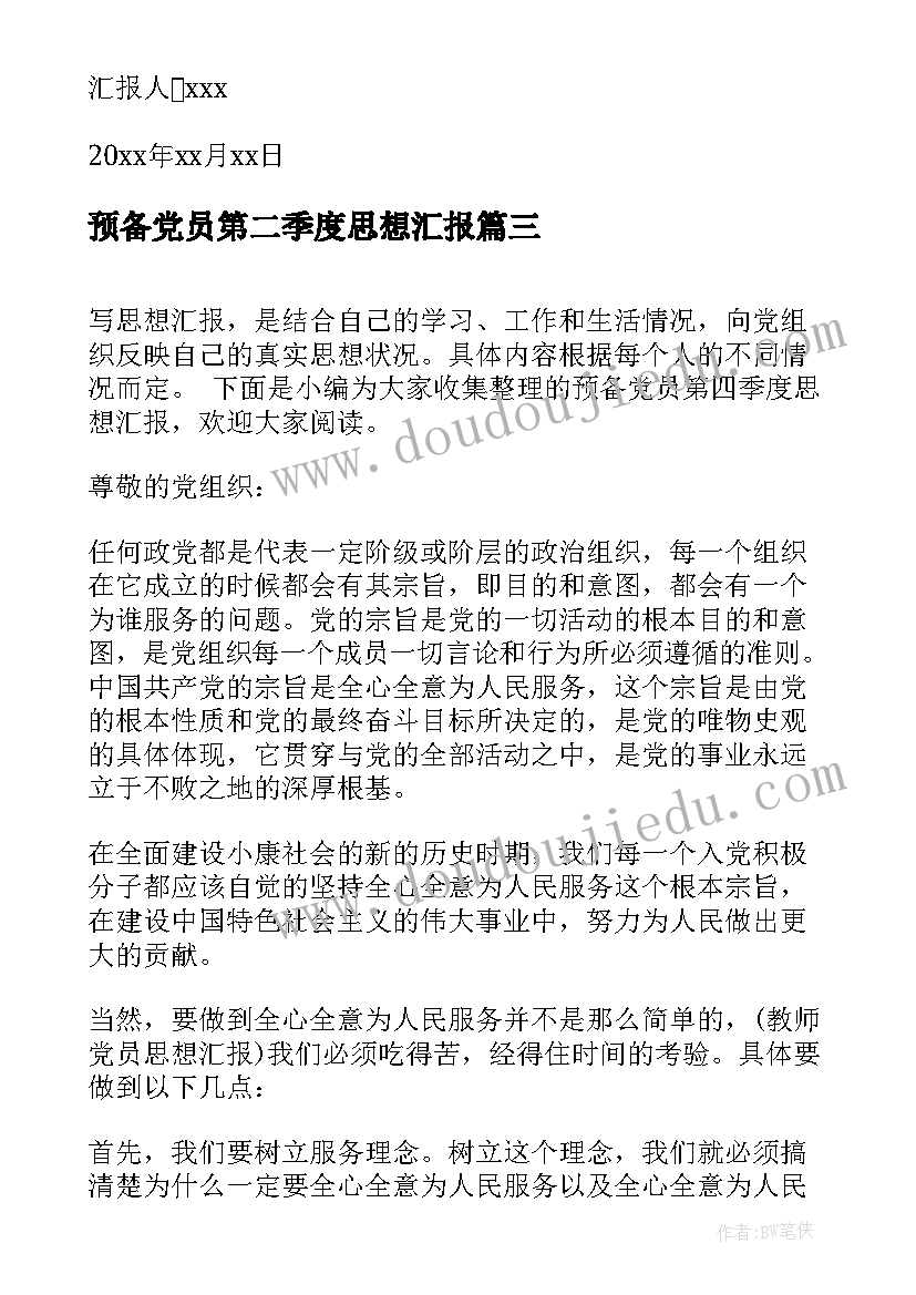 2023年新年祝福语初五 正月初三拜年祝福语(实用5篇)