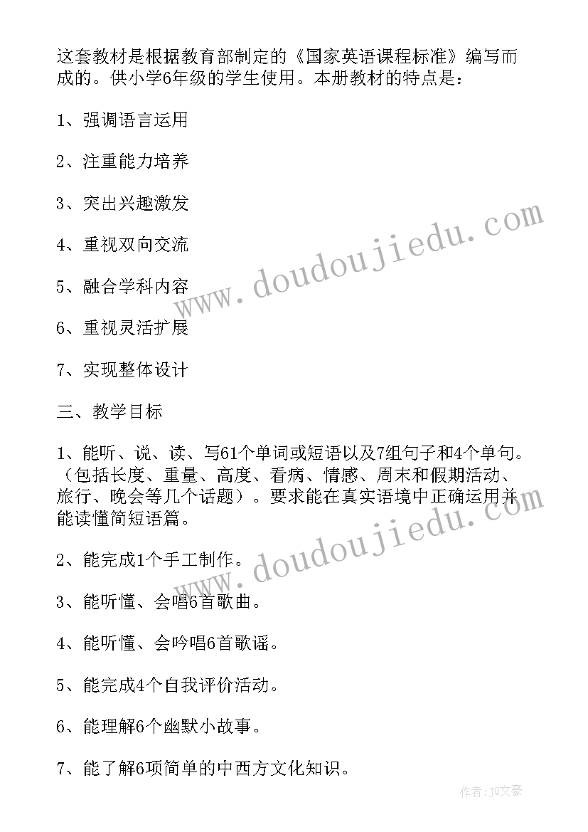 2023年幼儿园颂党恩活动教案(实用5篇)