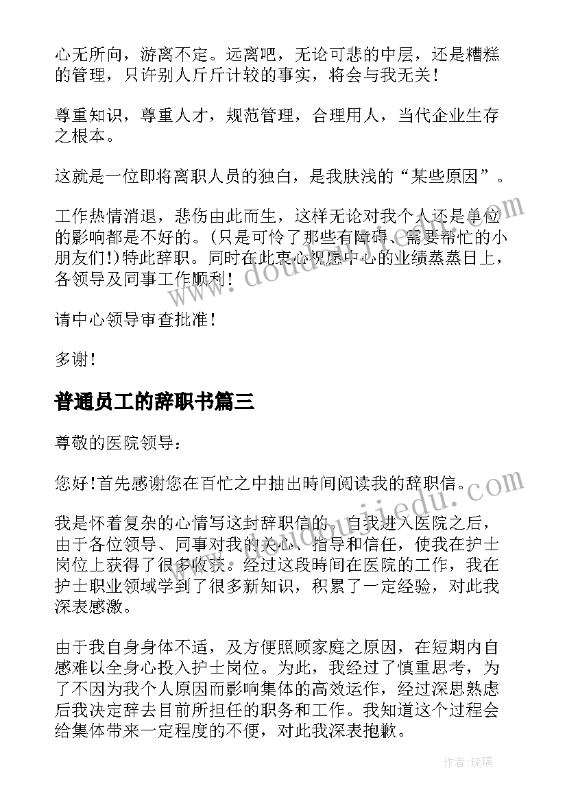 2023年纪检部门祝福语(通用10篇)