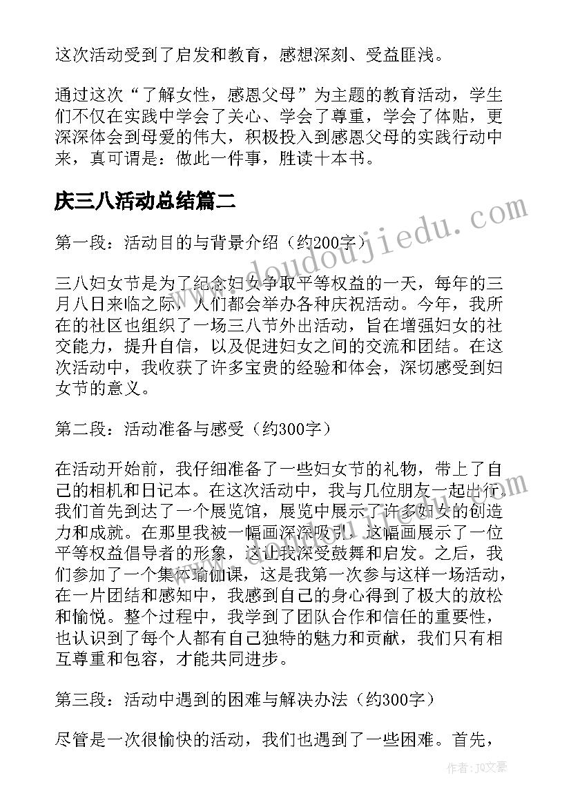 学生成绩反思 学生期末成绩总结与反思(优秀5篇)