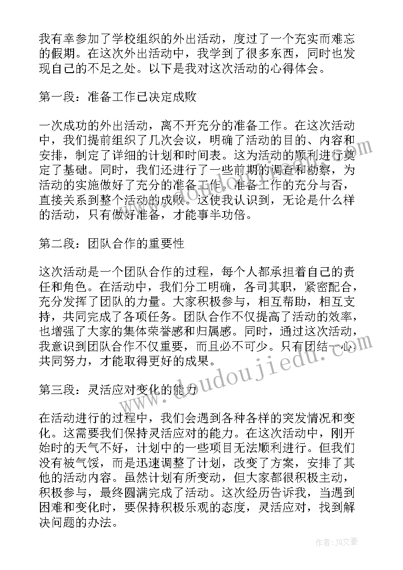 学生成绩反思 学生期末成绩总结与反思(优秀5篇)