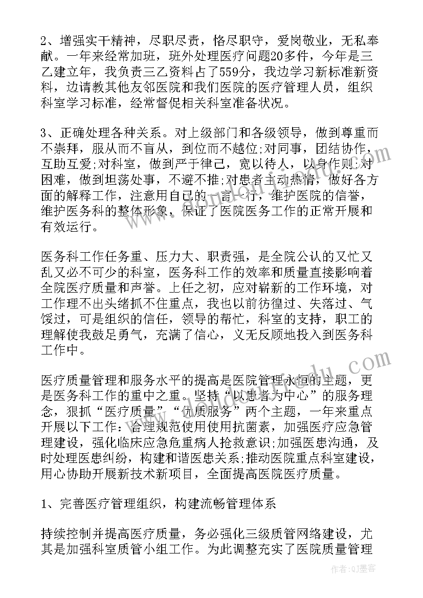 退休座谈会上个人发言稿 退休职工座谈会个人发言稿(模板5篇)