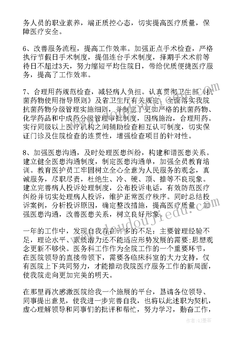 退休座谈会上个人发言稿 退休职工座谈会个人发言稿(模板5篇)