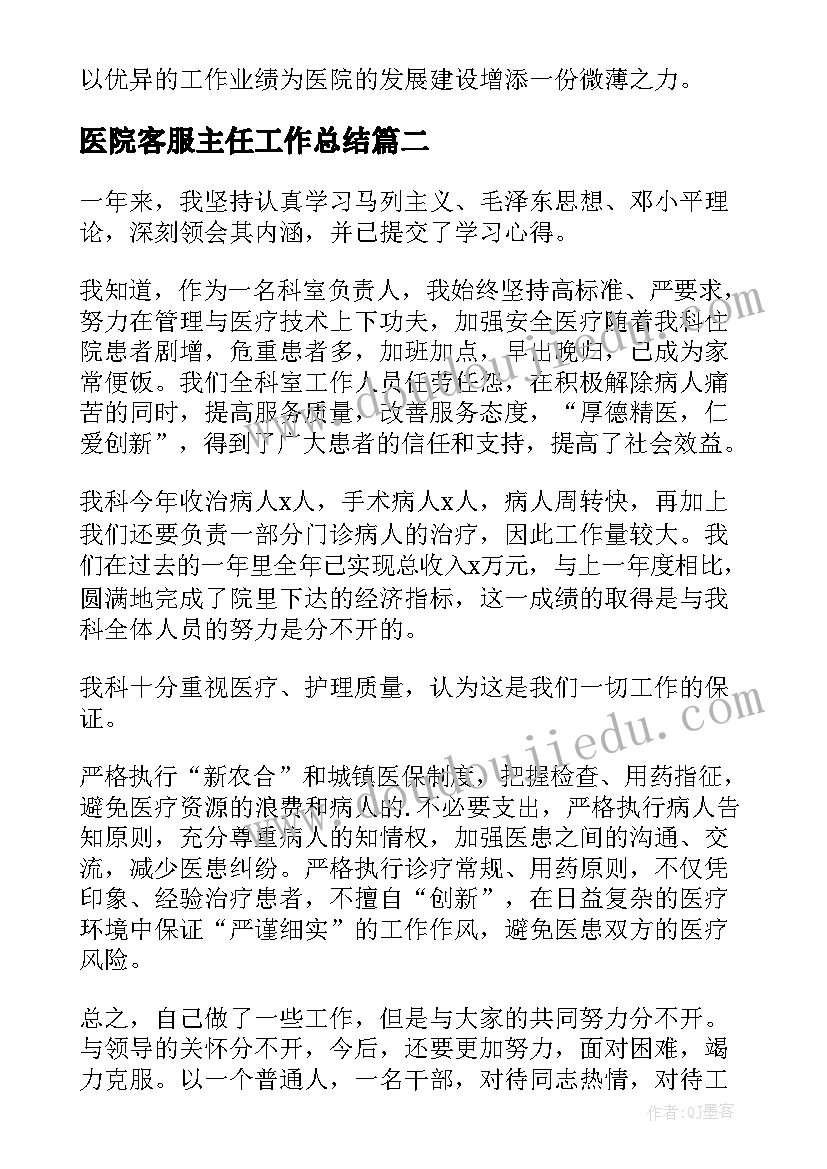 退休座谈会上个人发言稿 退休职工座谈会个人发言稿(模板5篇)