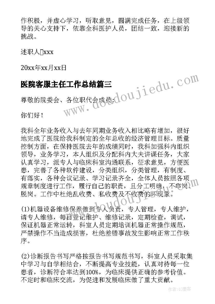 退休座谈会上个人发言稿 退休职工座谈会个人发言稿(模板5篇)