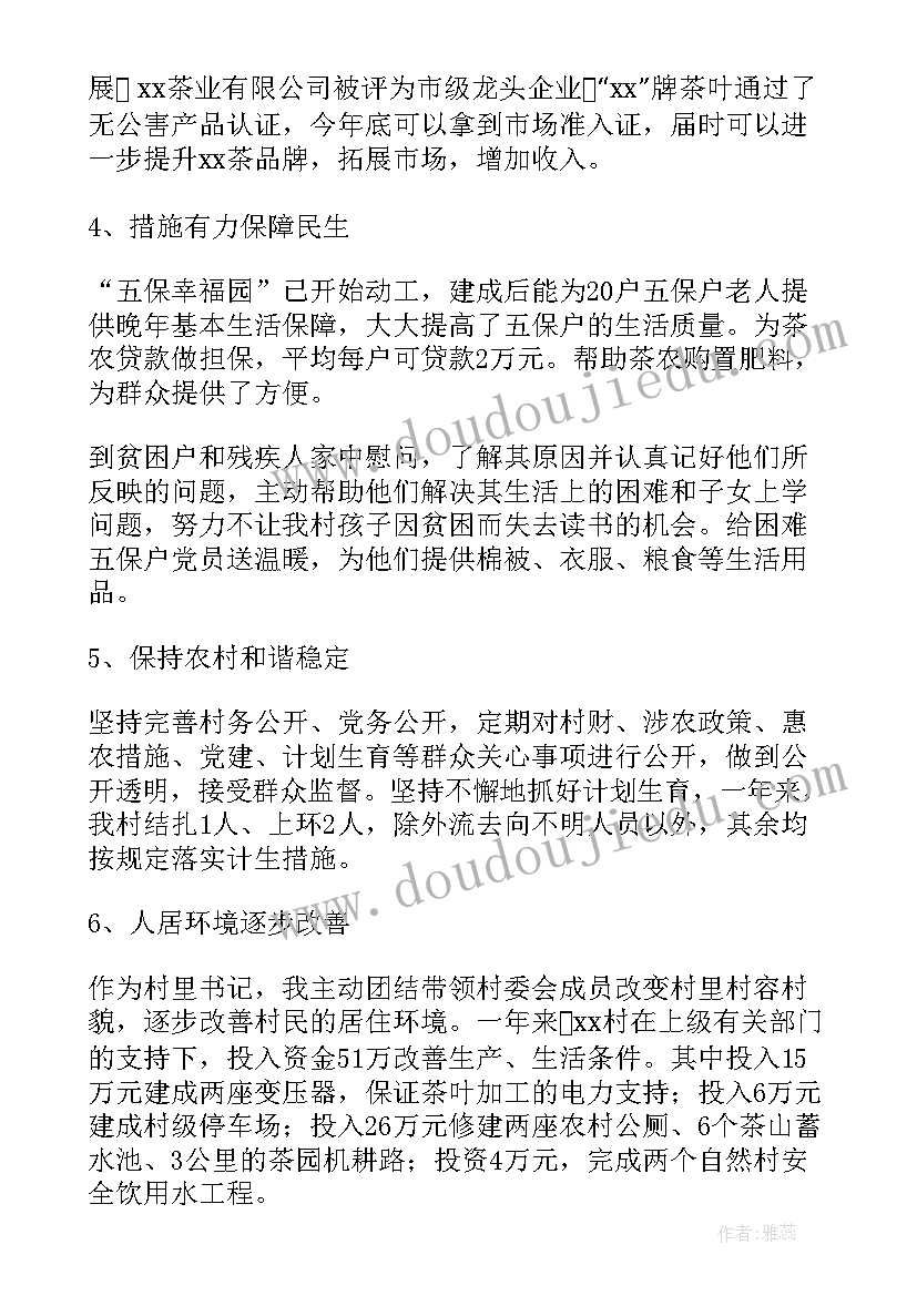 最新小学体育公开课教案免费(实用10篇)