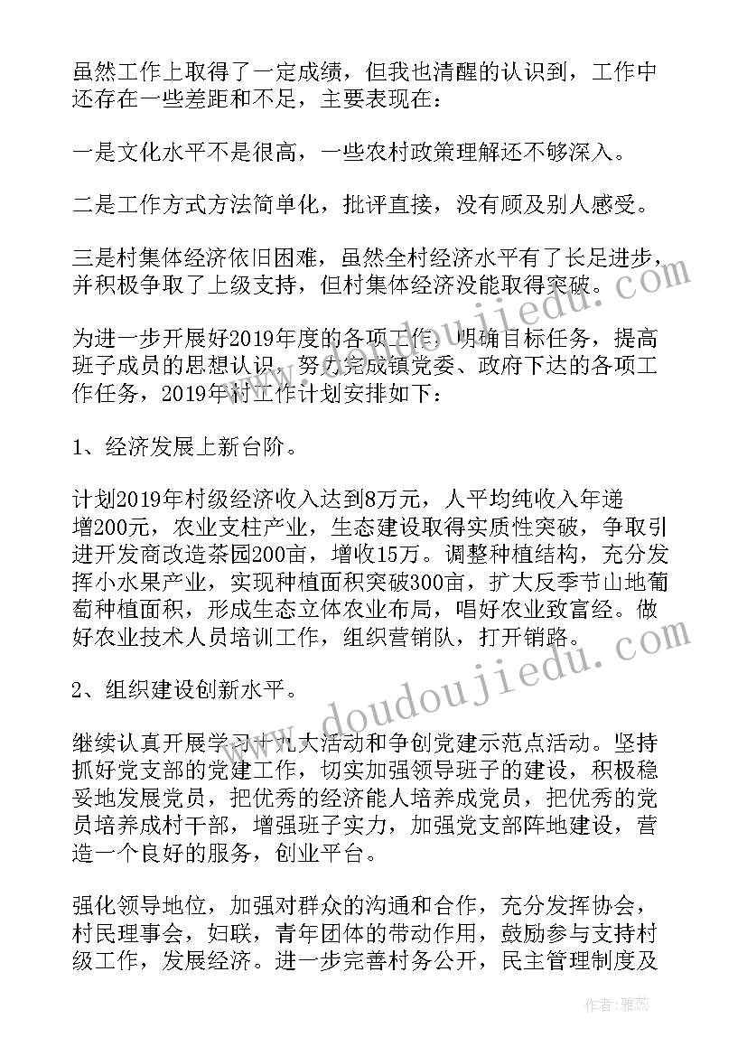 最新小学体育公开课教案免费(实用10篇)