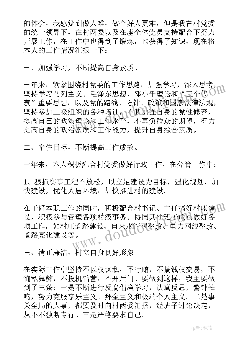 最新小学体育公开课教案免费(实用10篇)