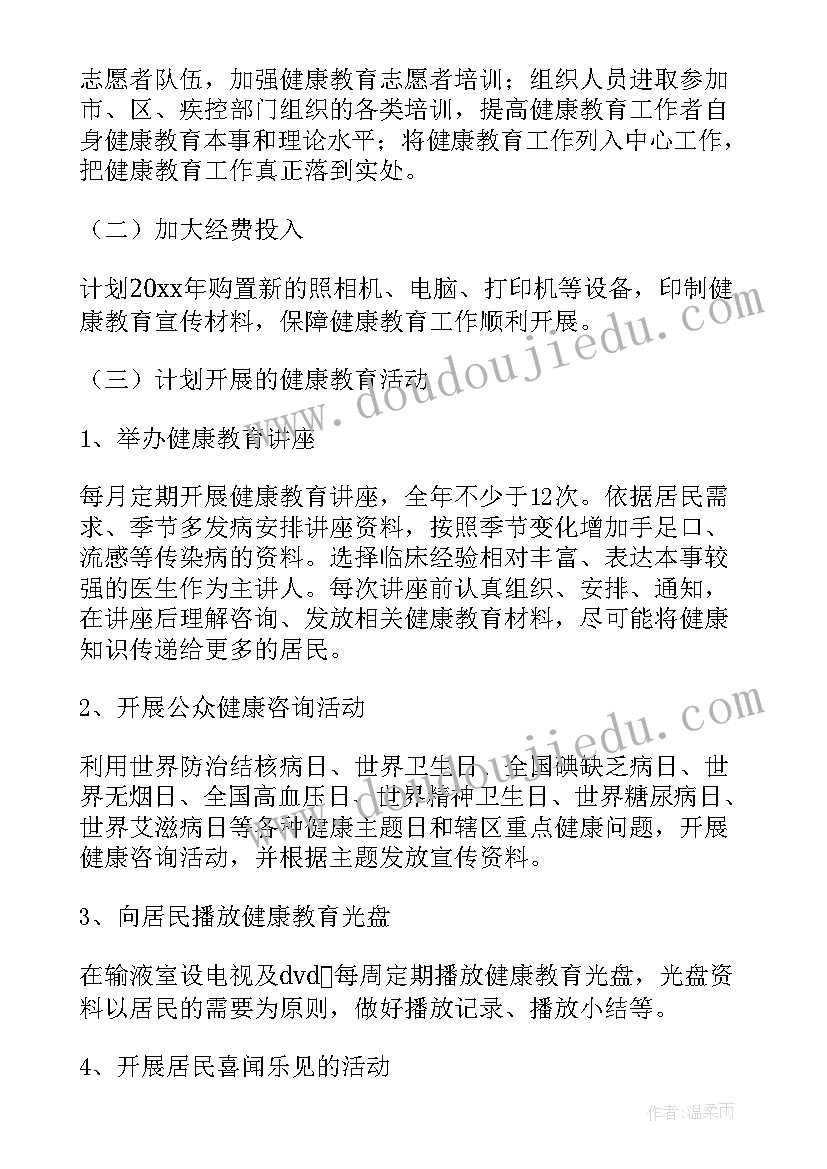 2023年返家乡社会实践活动个人总结(优质5篇)